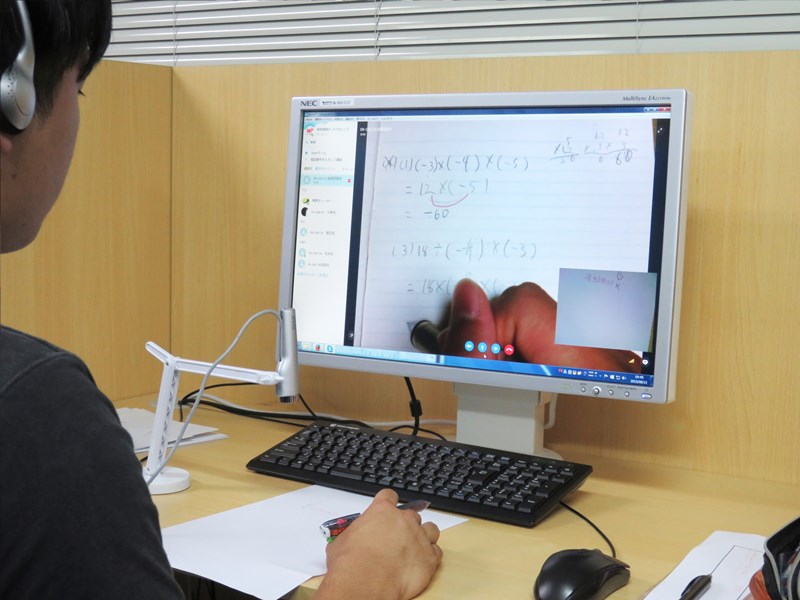 インターネット指導の風景